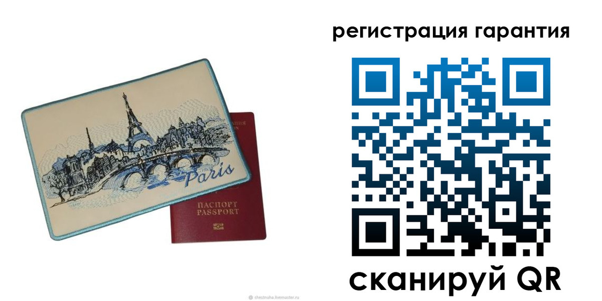 пропишу в квартире в Московской области